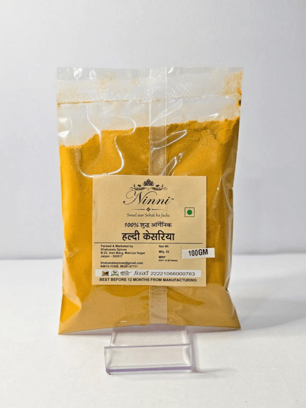 HALDI