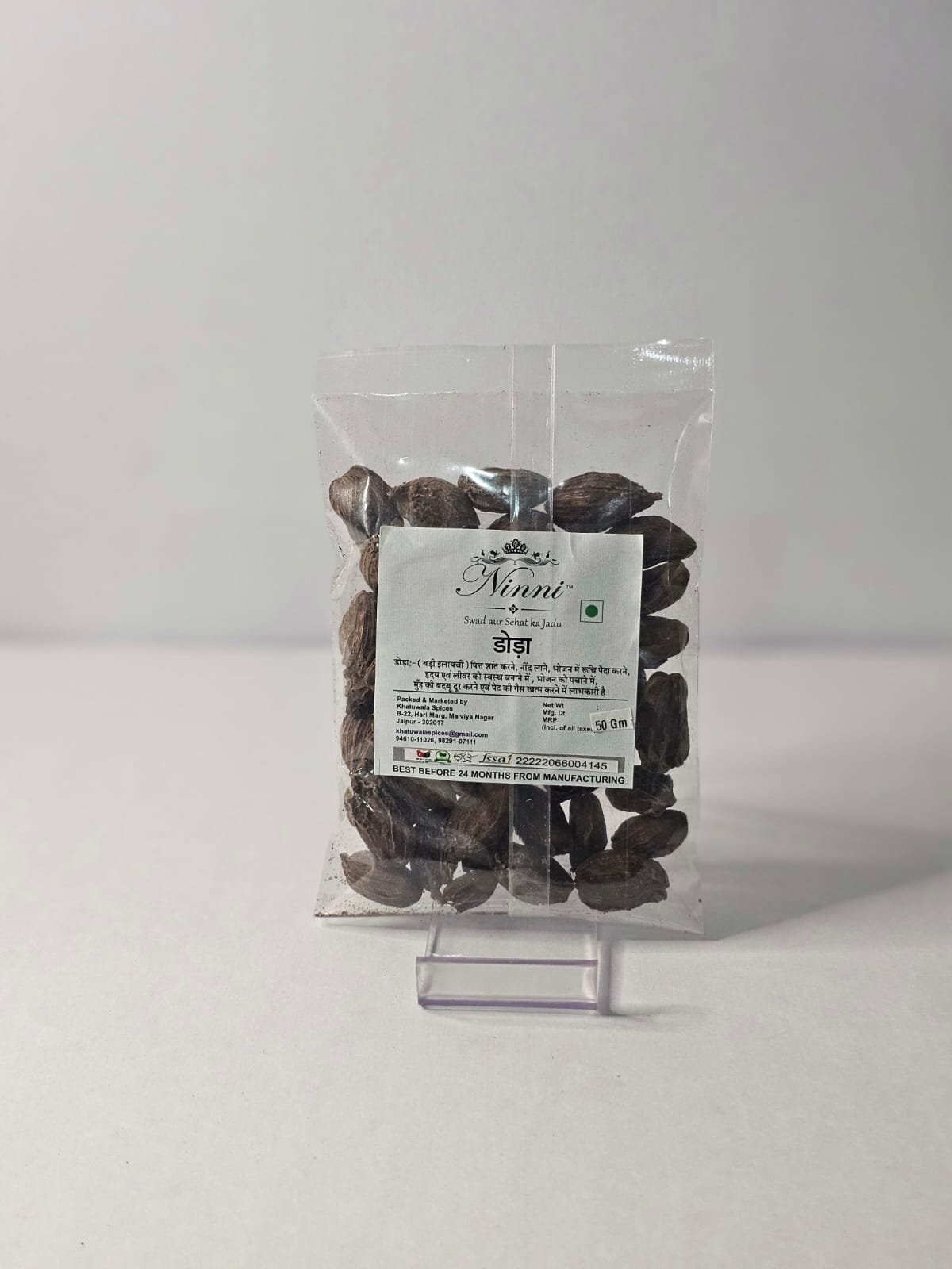 Doda Super (Dry Dates / Kharek) - Image 3