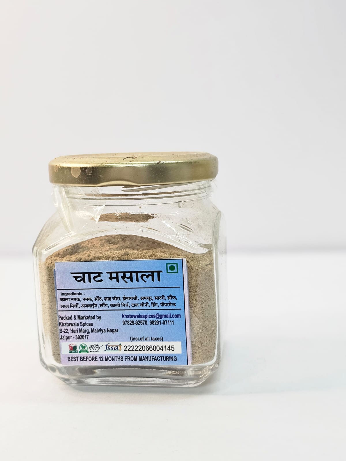 Chaat Masala - Image 4