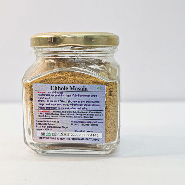 Chole masala - Image 7